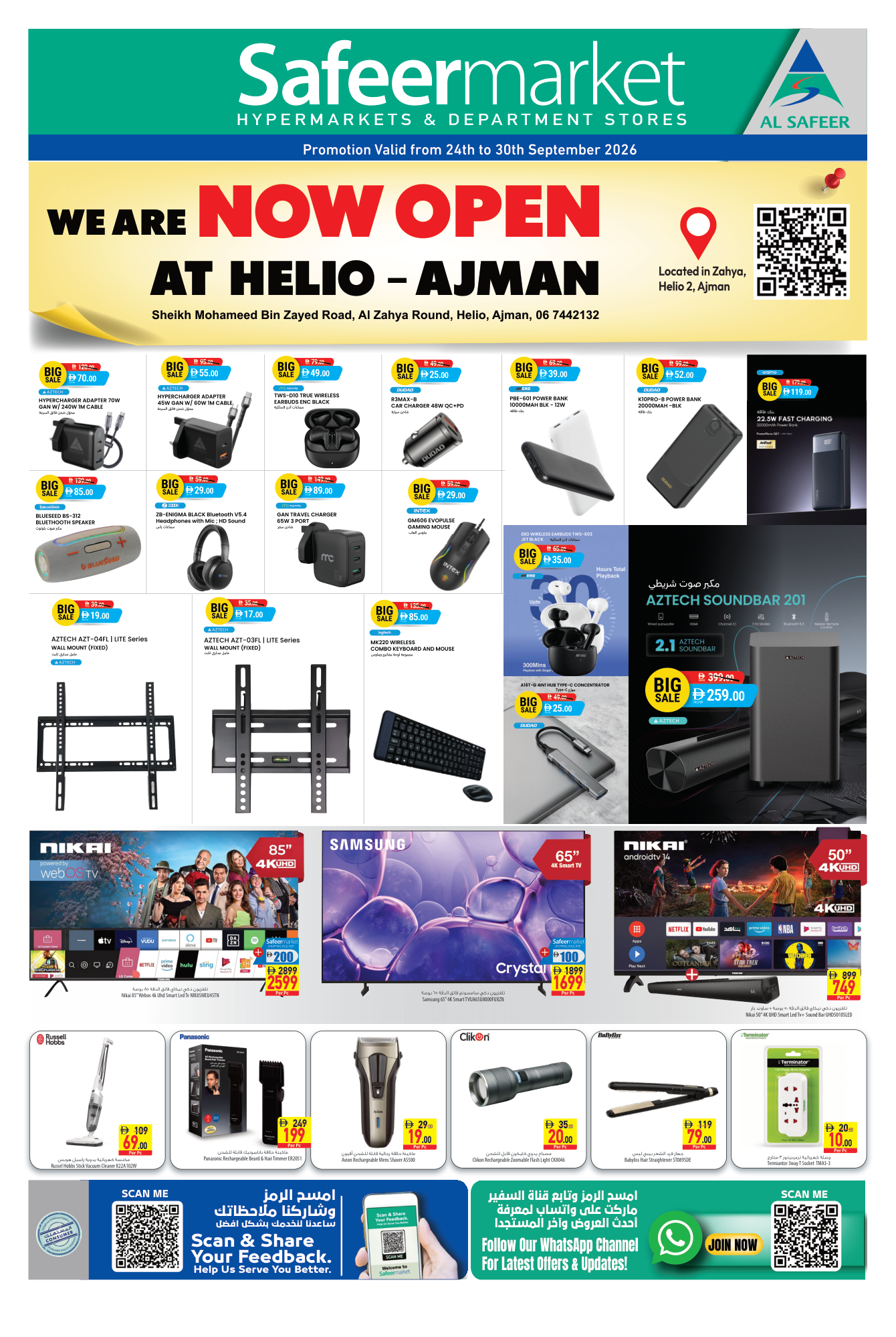 Safeer Market Page 8