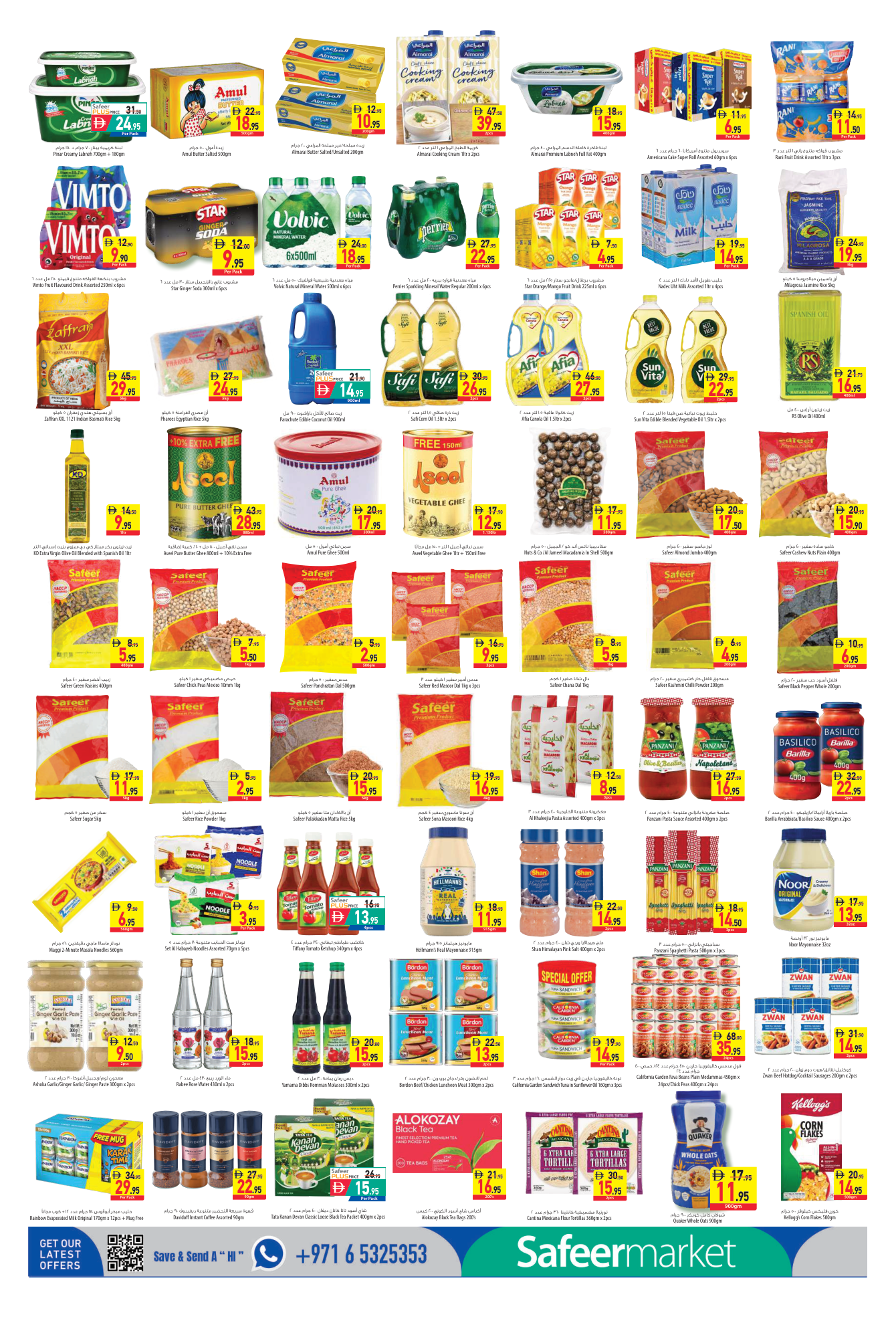 Safeer Market Page 4