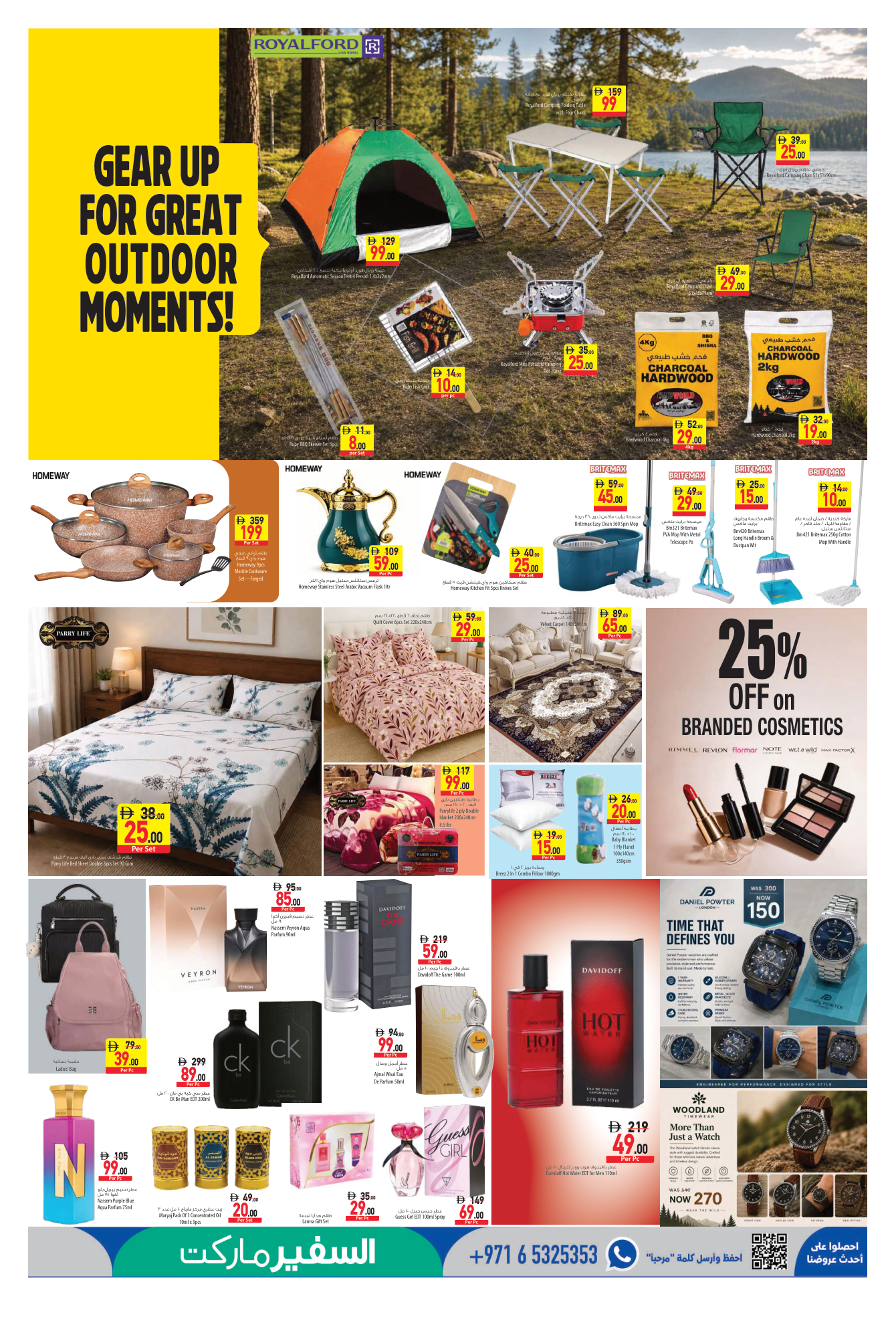 Safeer Market Page 7