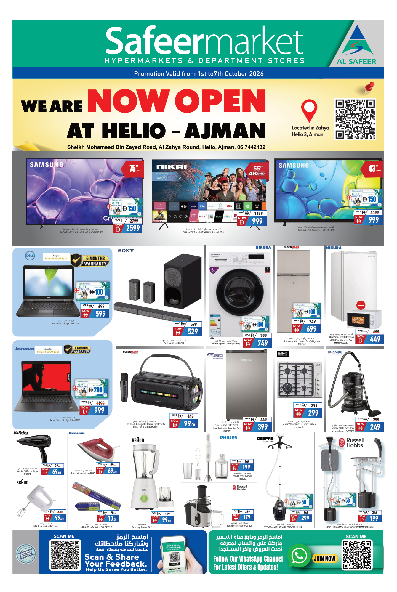 Safeer Market Page 8