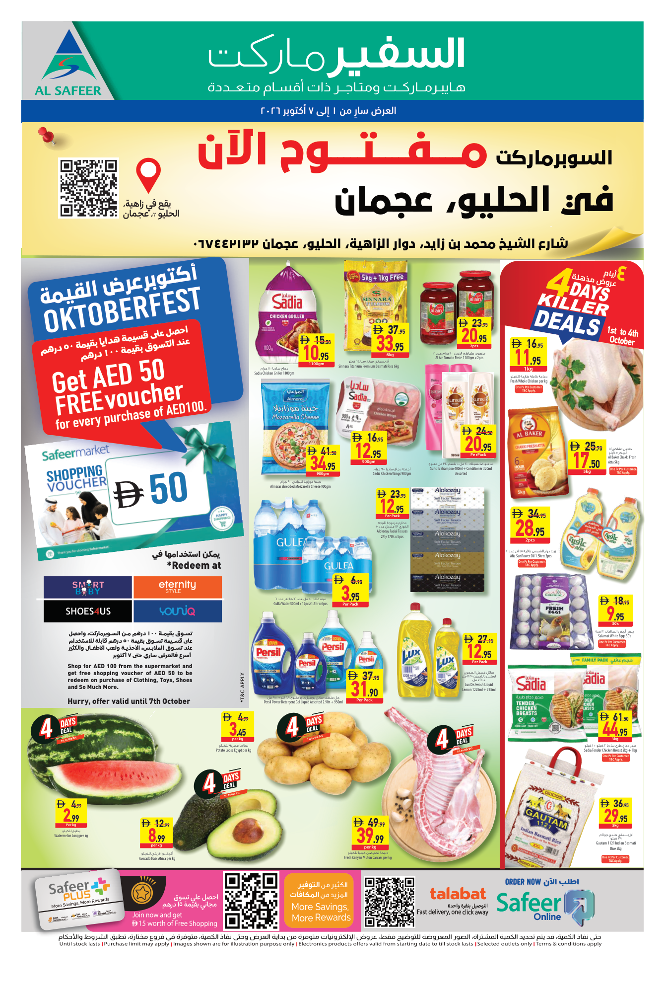 Safeer Market — Al Safeer Market Oktoberfest Deals