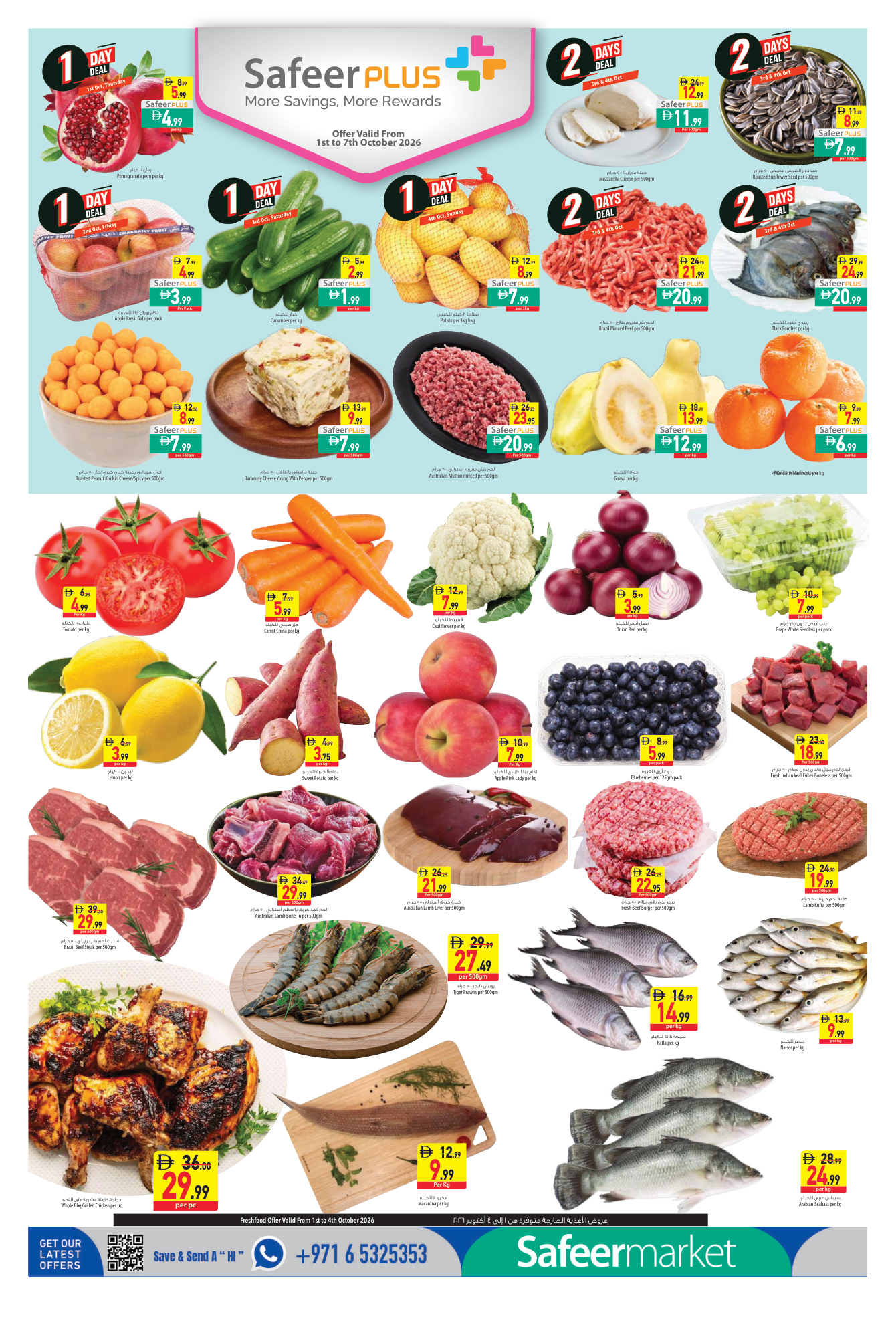 Safeer Market Page 2
