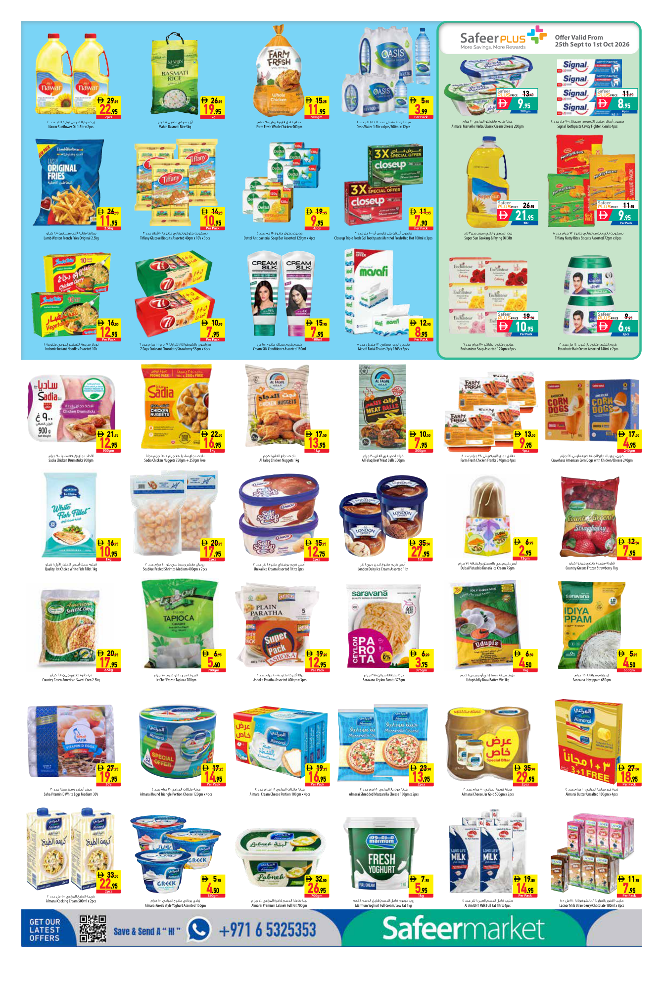 Safeer Market Page 2