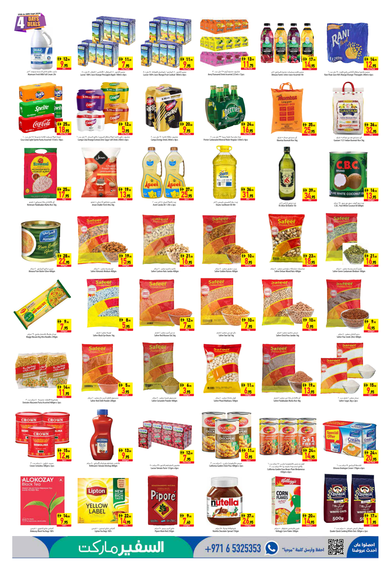 Safeer Market Page 3