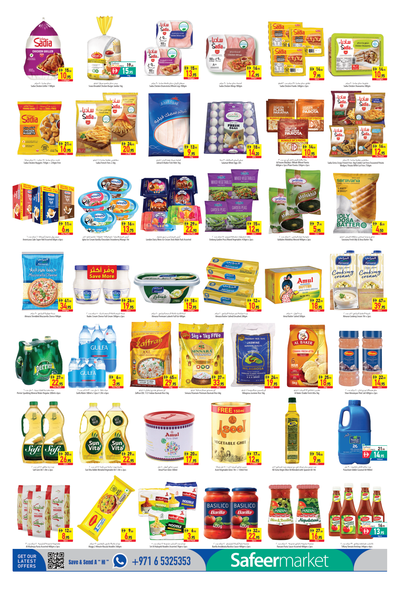Safeer Market Page 2
