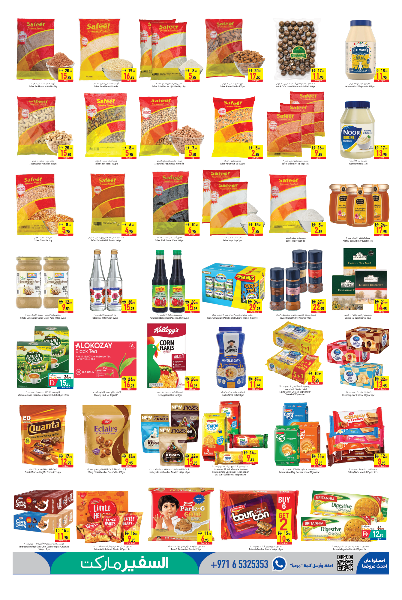 Safeer Market Page 3