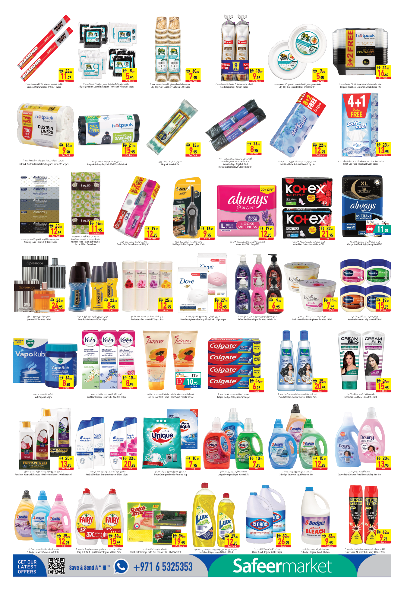 Safeer Market Page 4