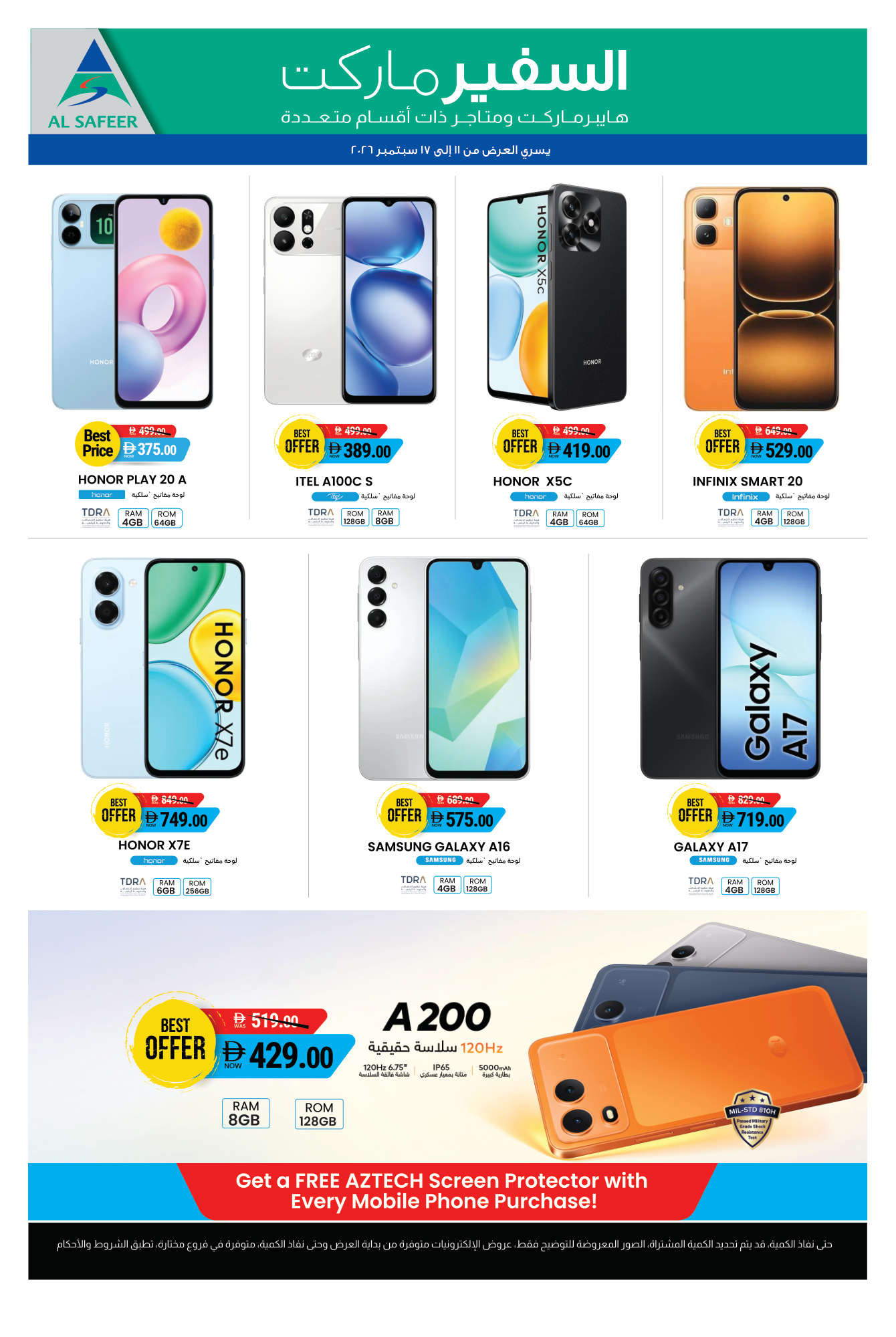 Safeer Market Page 7