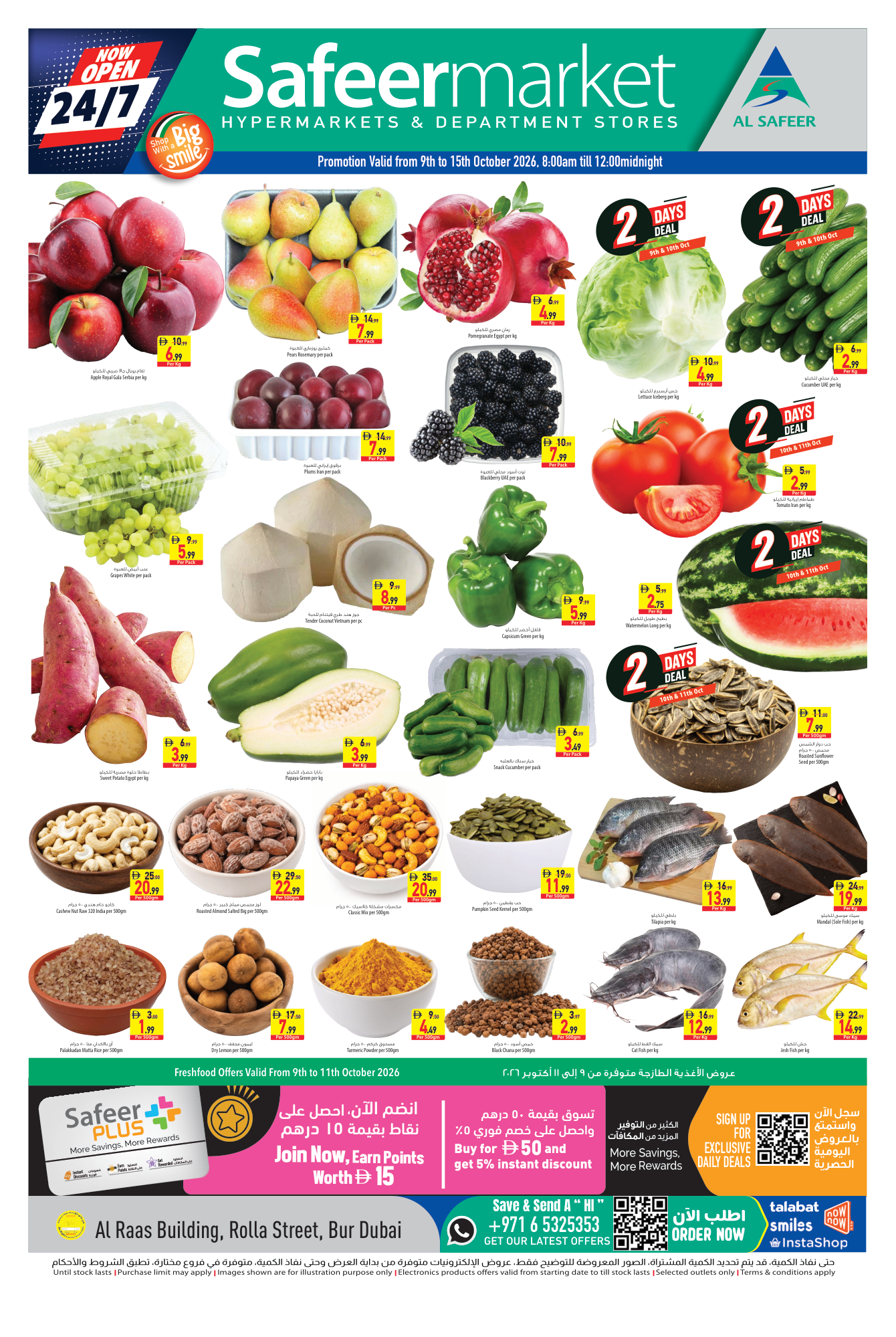 Safeer Market Page 1