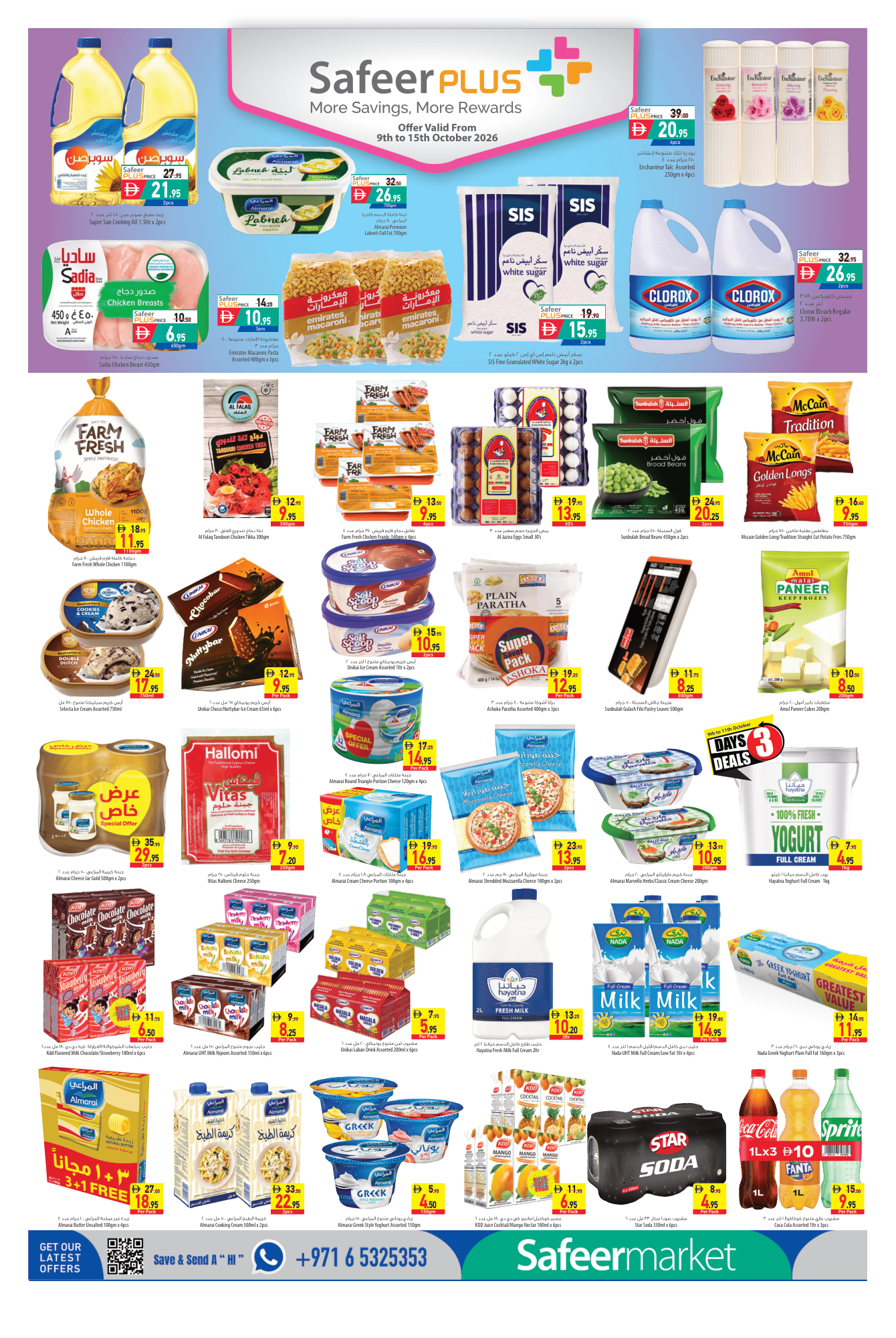 Safeer Market Page 2