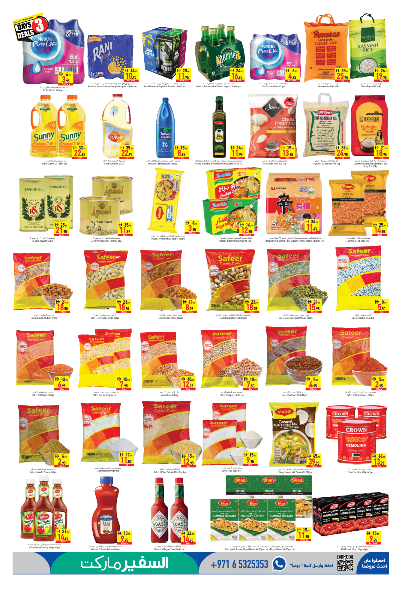 Safeer Market Page 3
