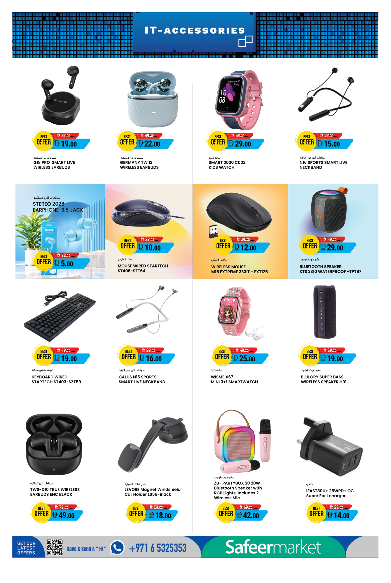 Safeer Market Page 6