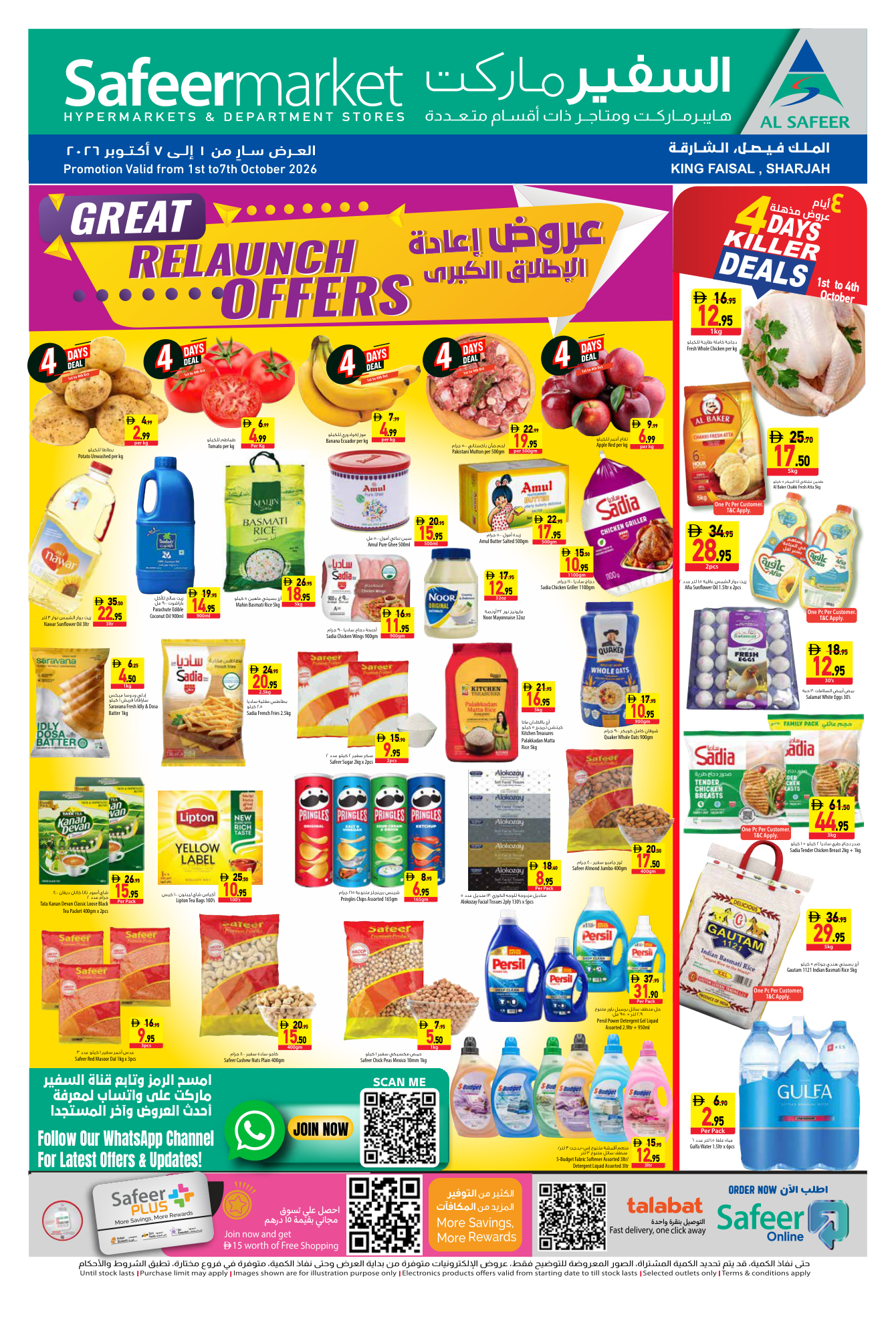 Safeer Market Page 1