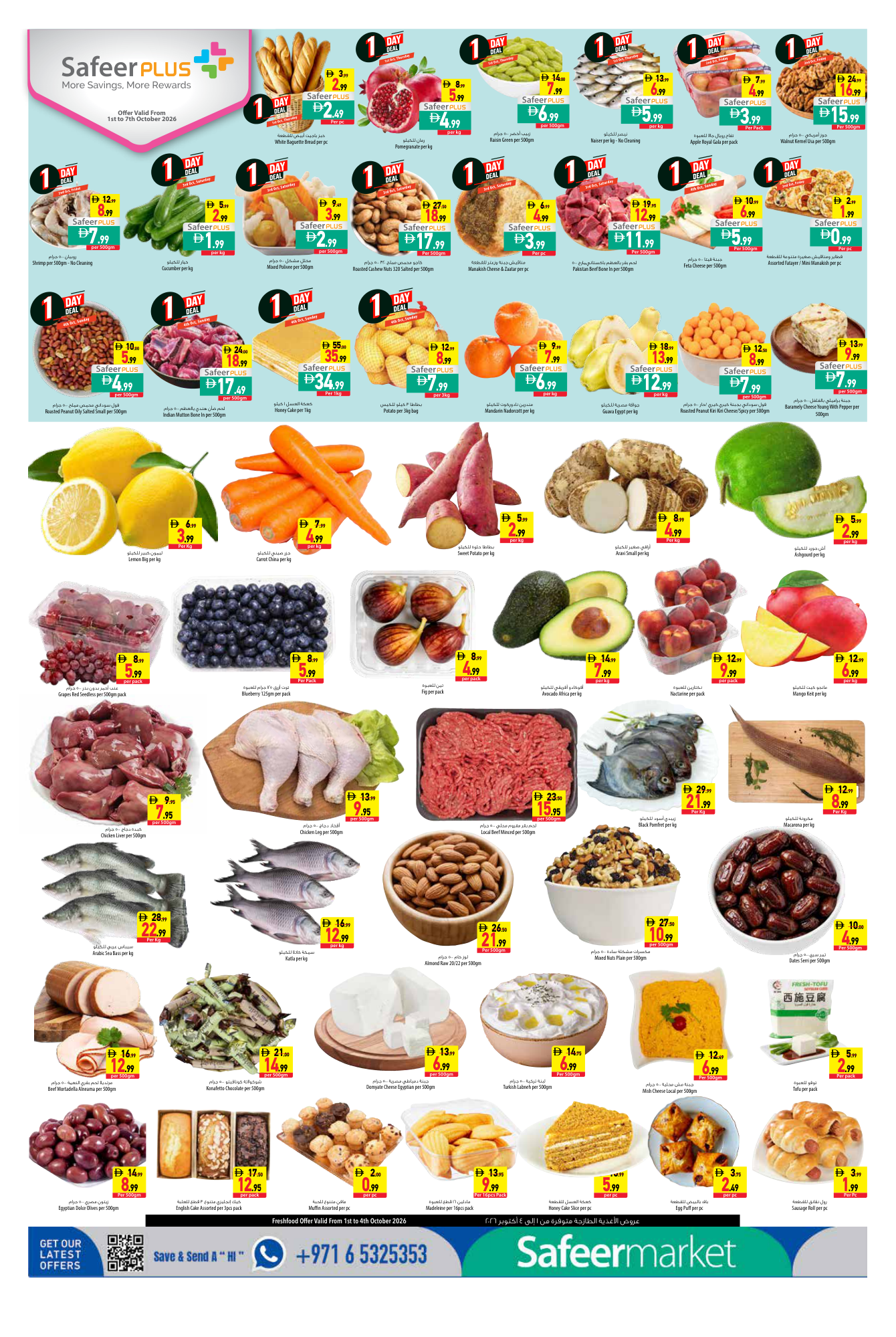 Safeer Market Page 2