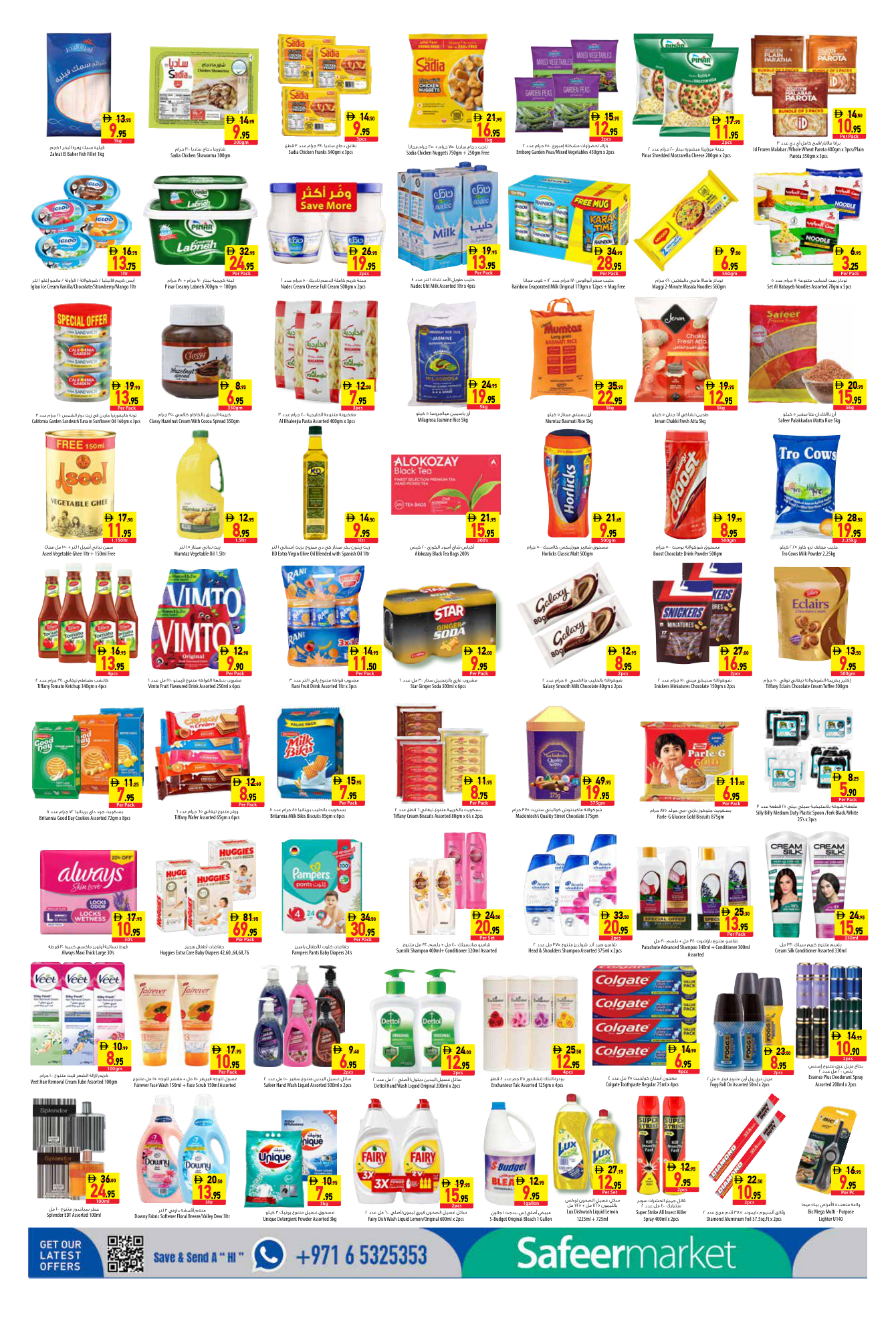 Safeer Market Page 3