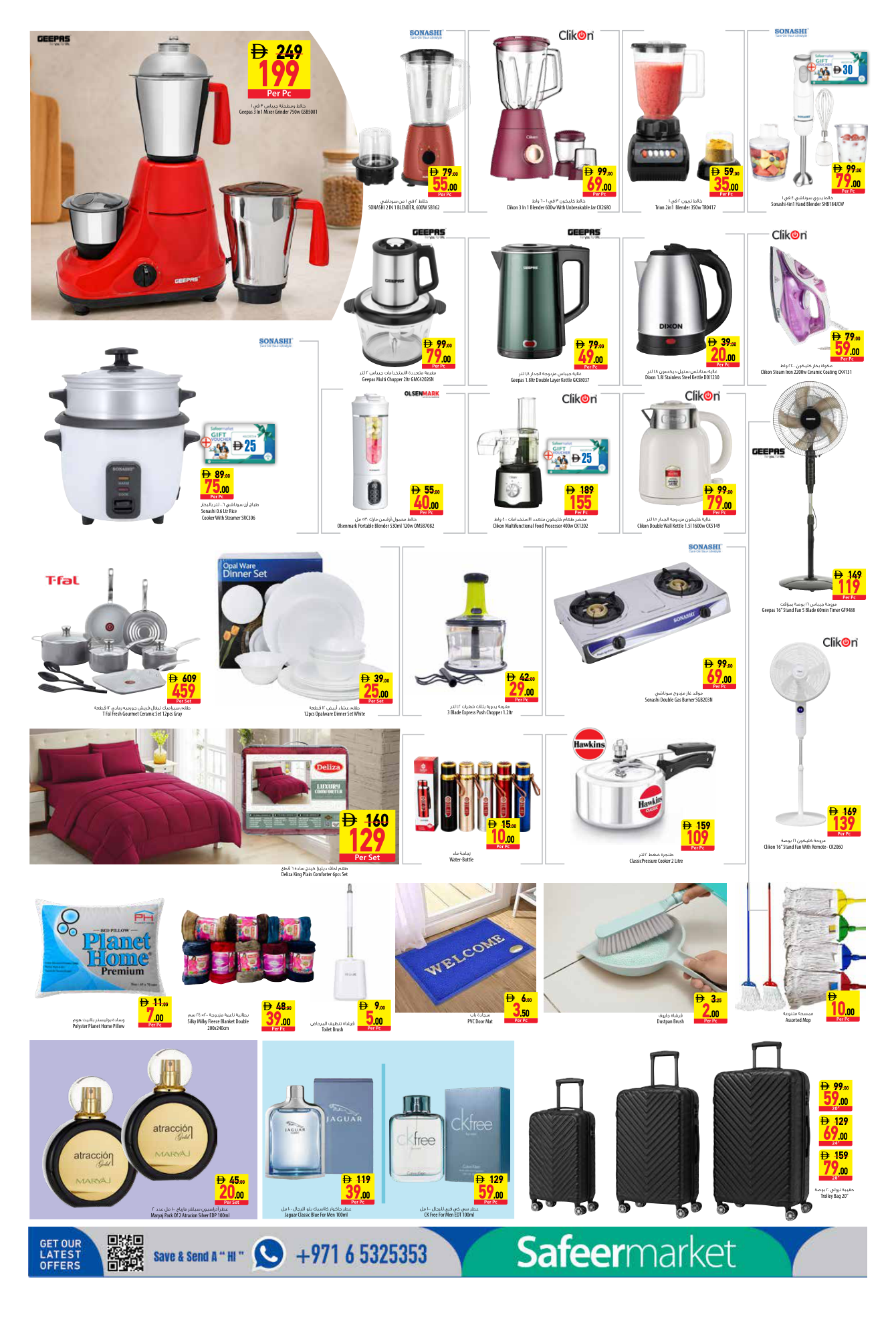 Safeer Market Page 4