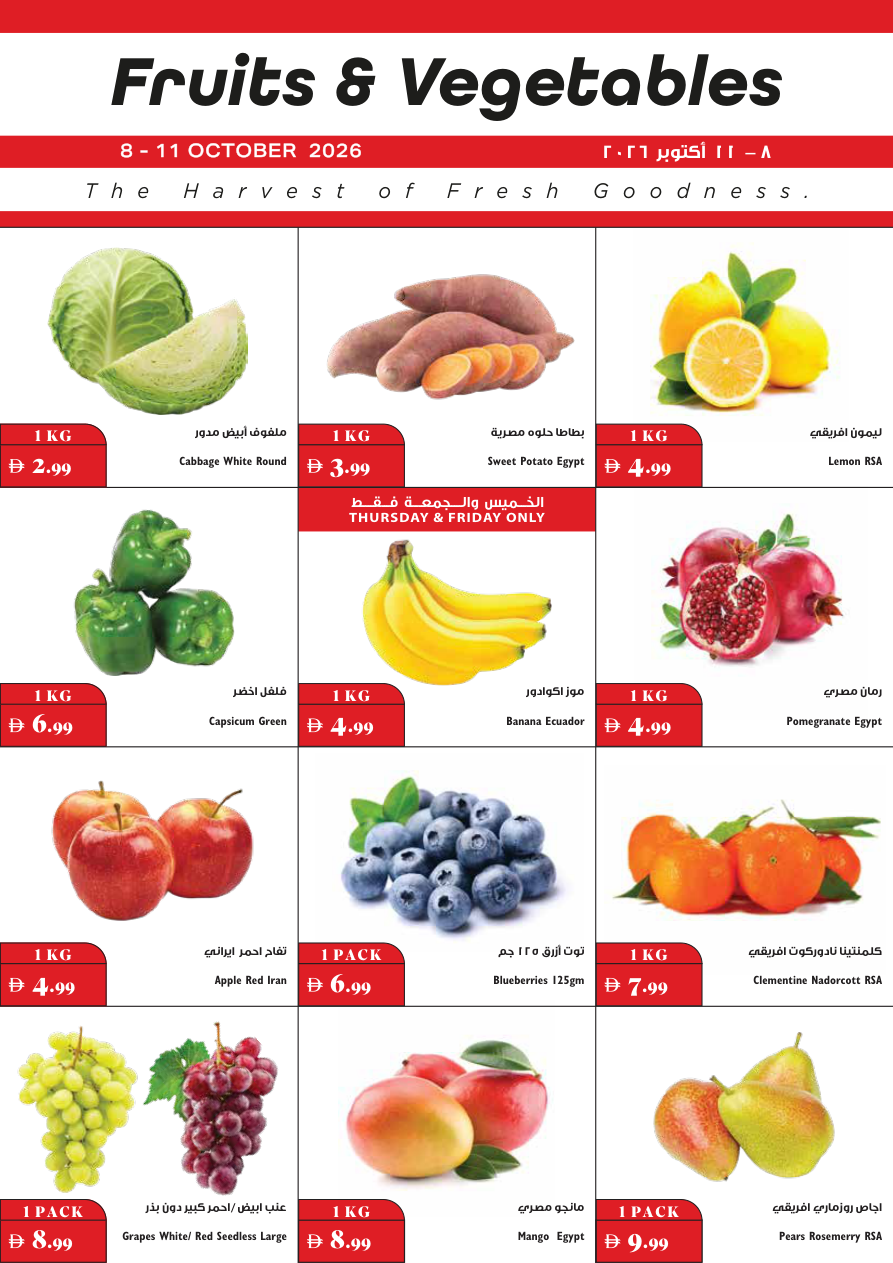 Trolleys Supermarket Page 15