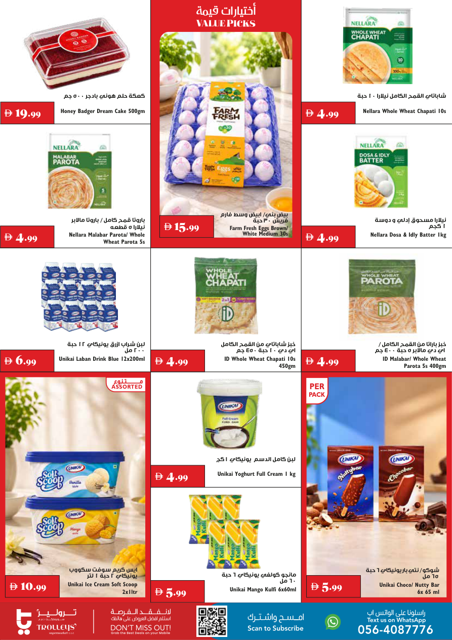 Trolleys Supermarket Page 10