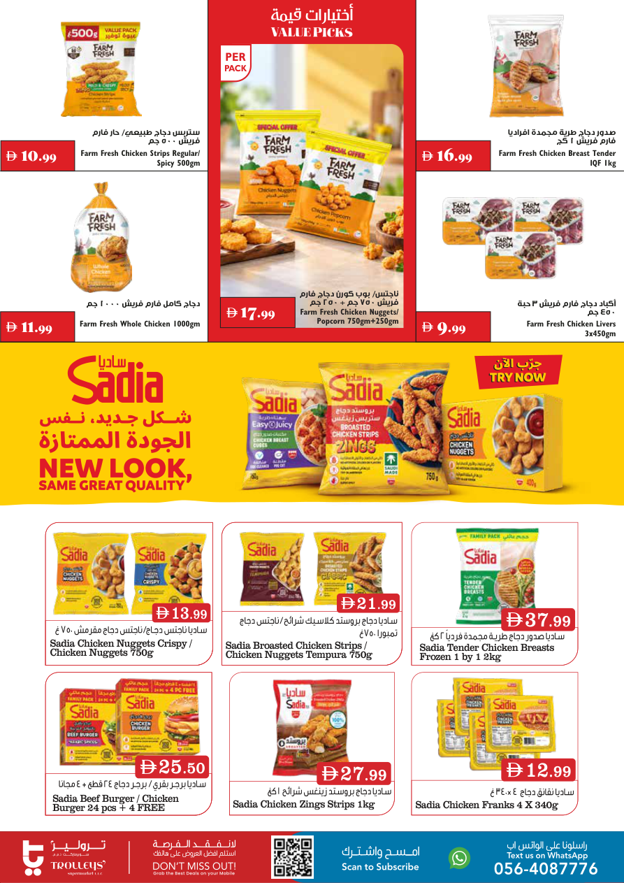 Trolleys Supermarket Page 11
