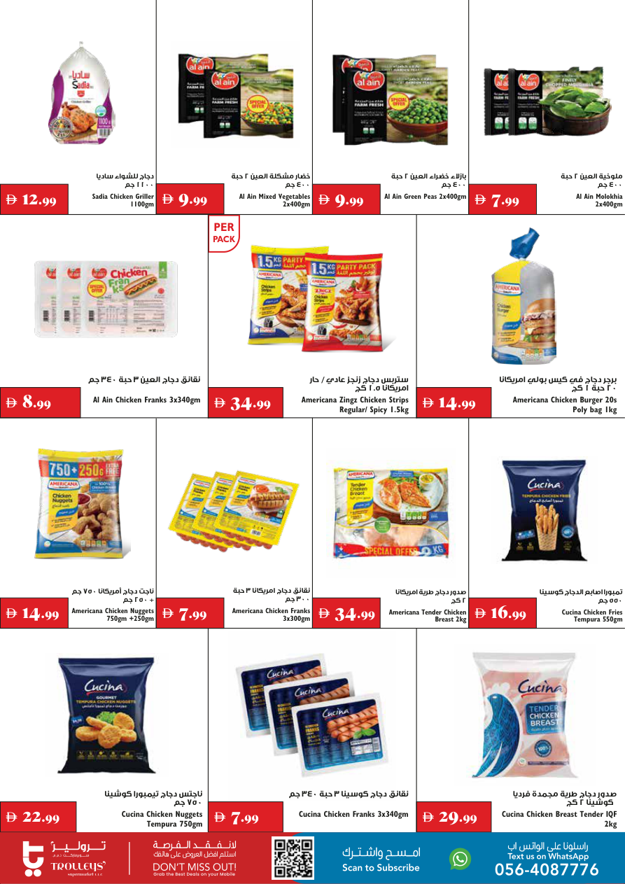 Trolleys Supermarket Page 12