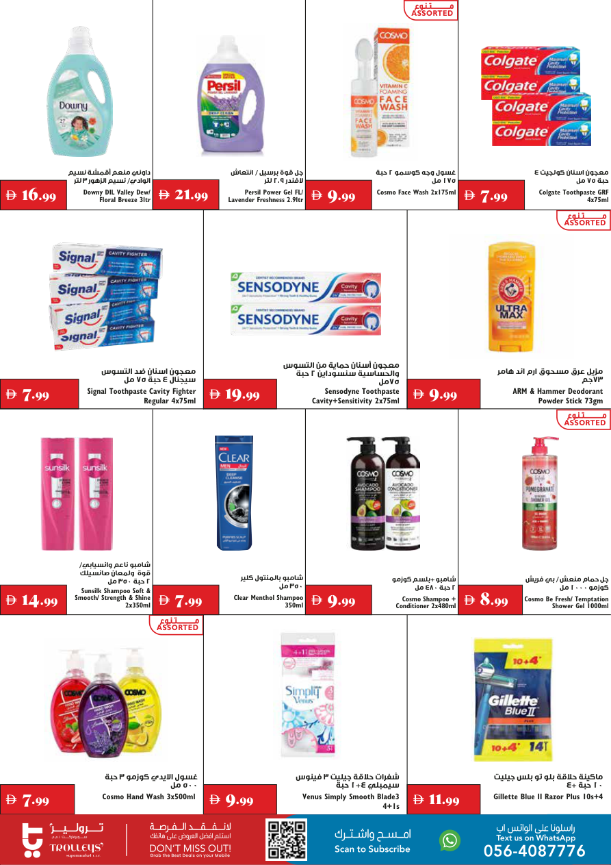 Trolleys Supermarket Page 14