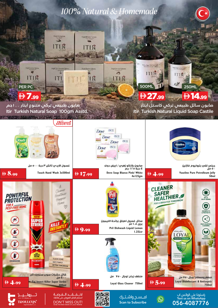 Trolleys Supermarket Page 15