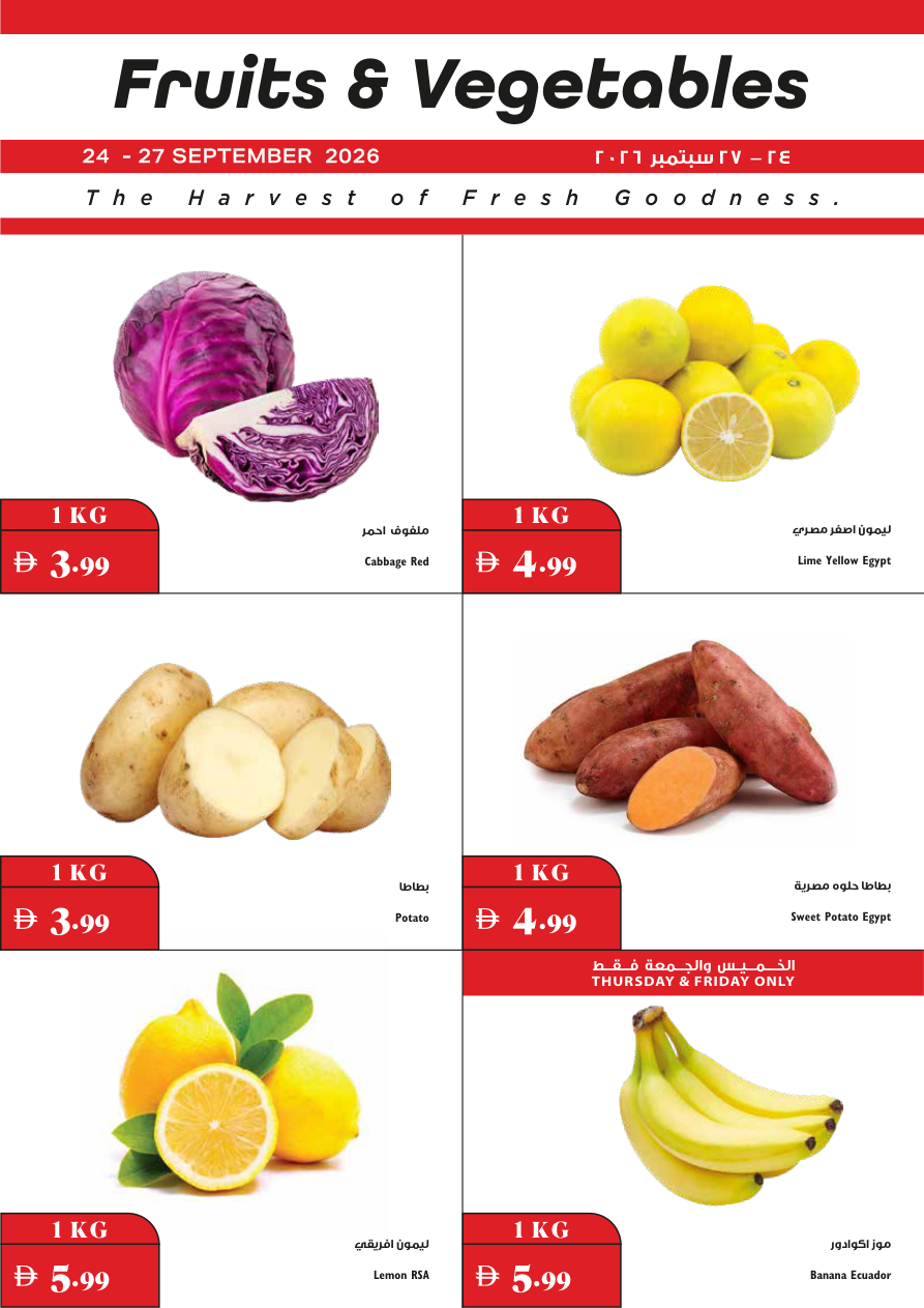 Trolleys Supermarket Page 22