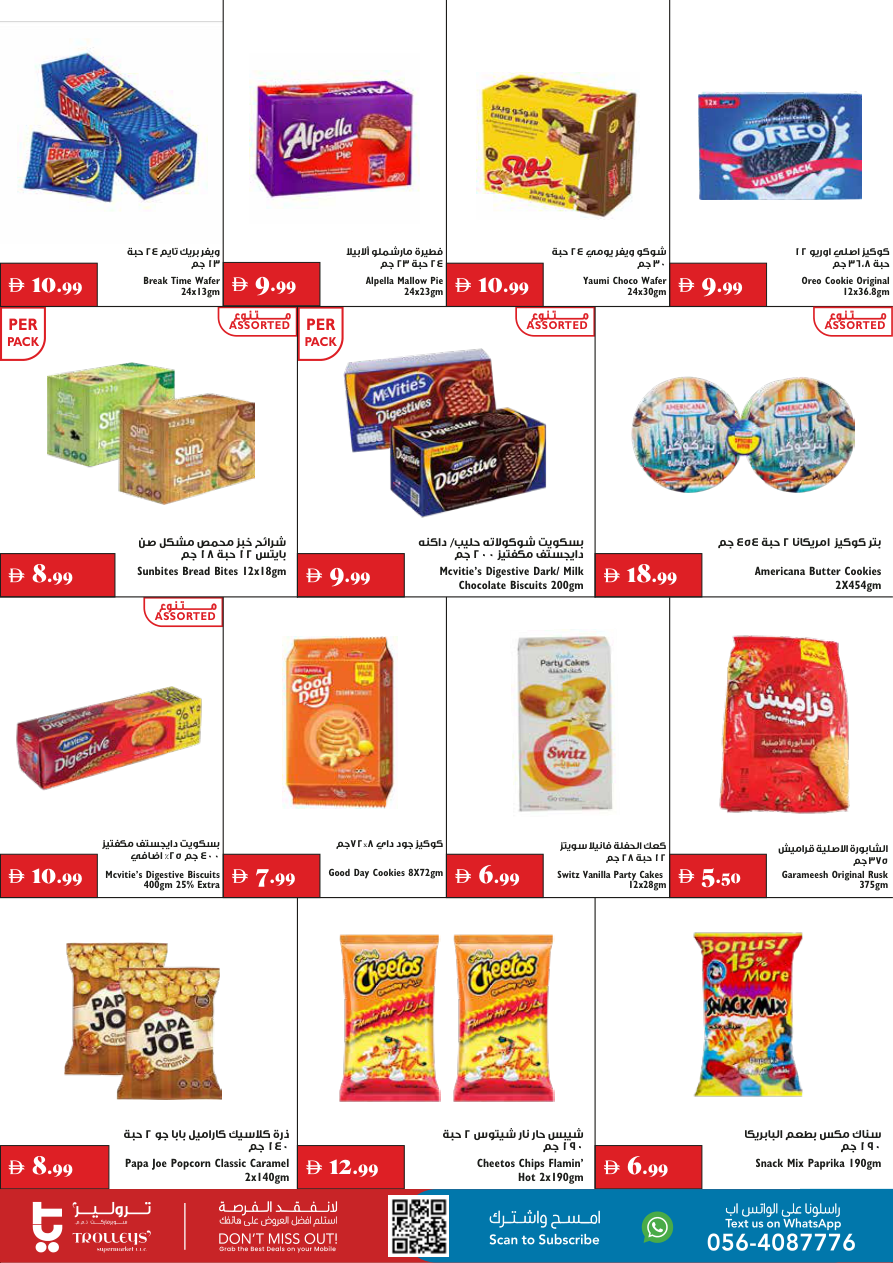 Trolleys Supermarket Page 4