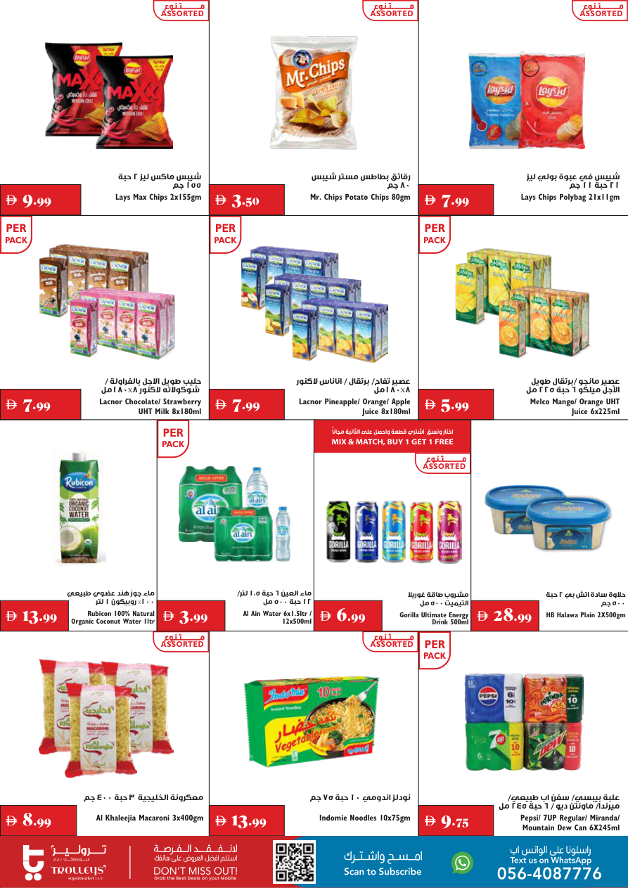 Trolleys Supermarket Page 5