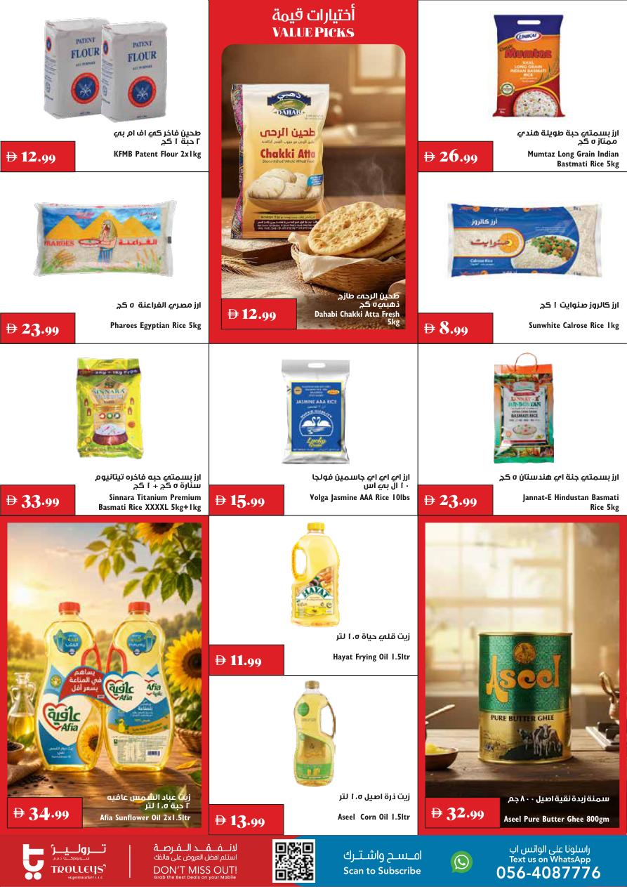 Trolleys Supermarket Page 6