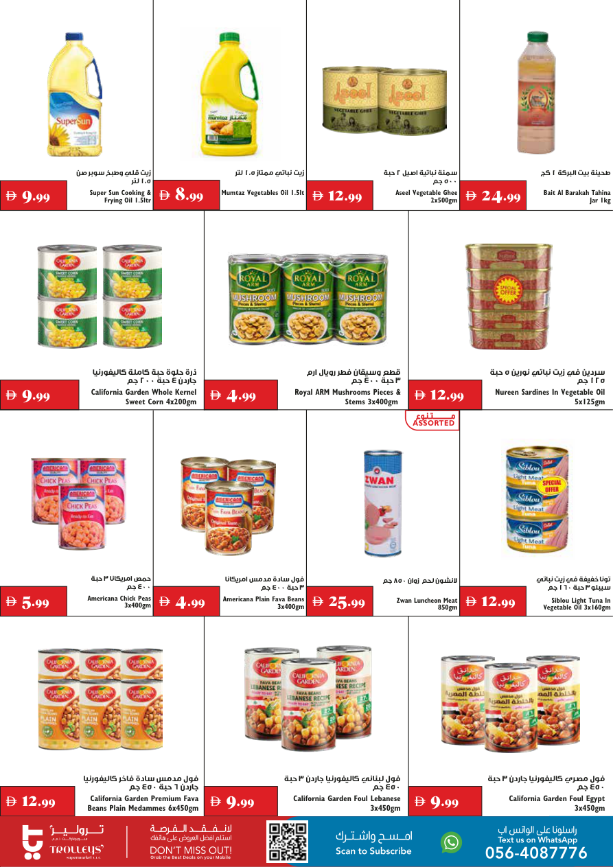 Trolleys Supermarket Page 7