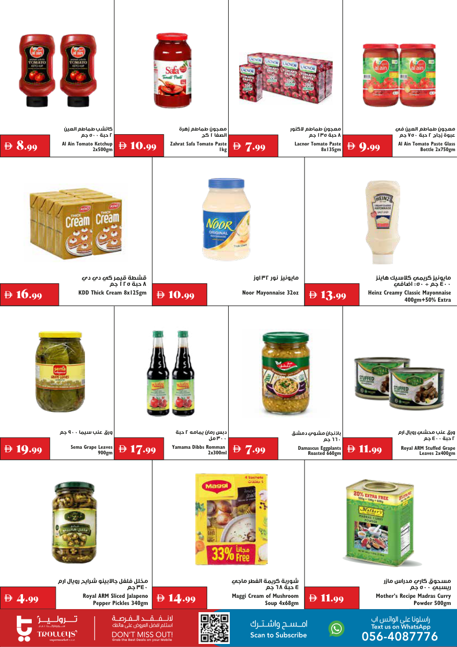 Trolleys Supermarket Page 8