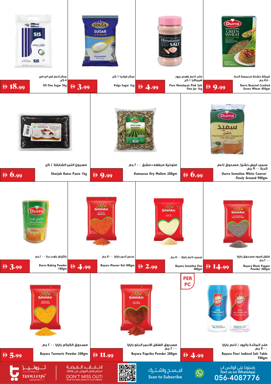 Trolleys Supermarket Page 9