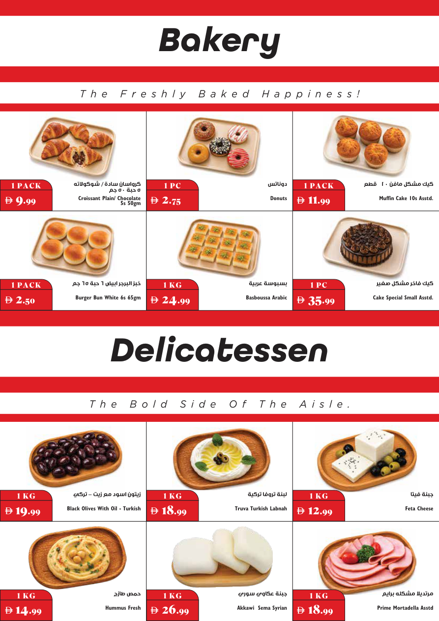 Trolleys Supermarket Page 13