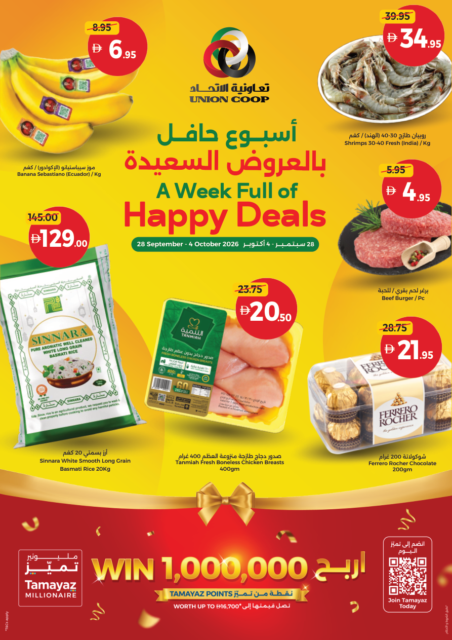 Union Coop — A Week Full of Happy Deals