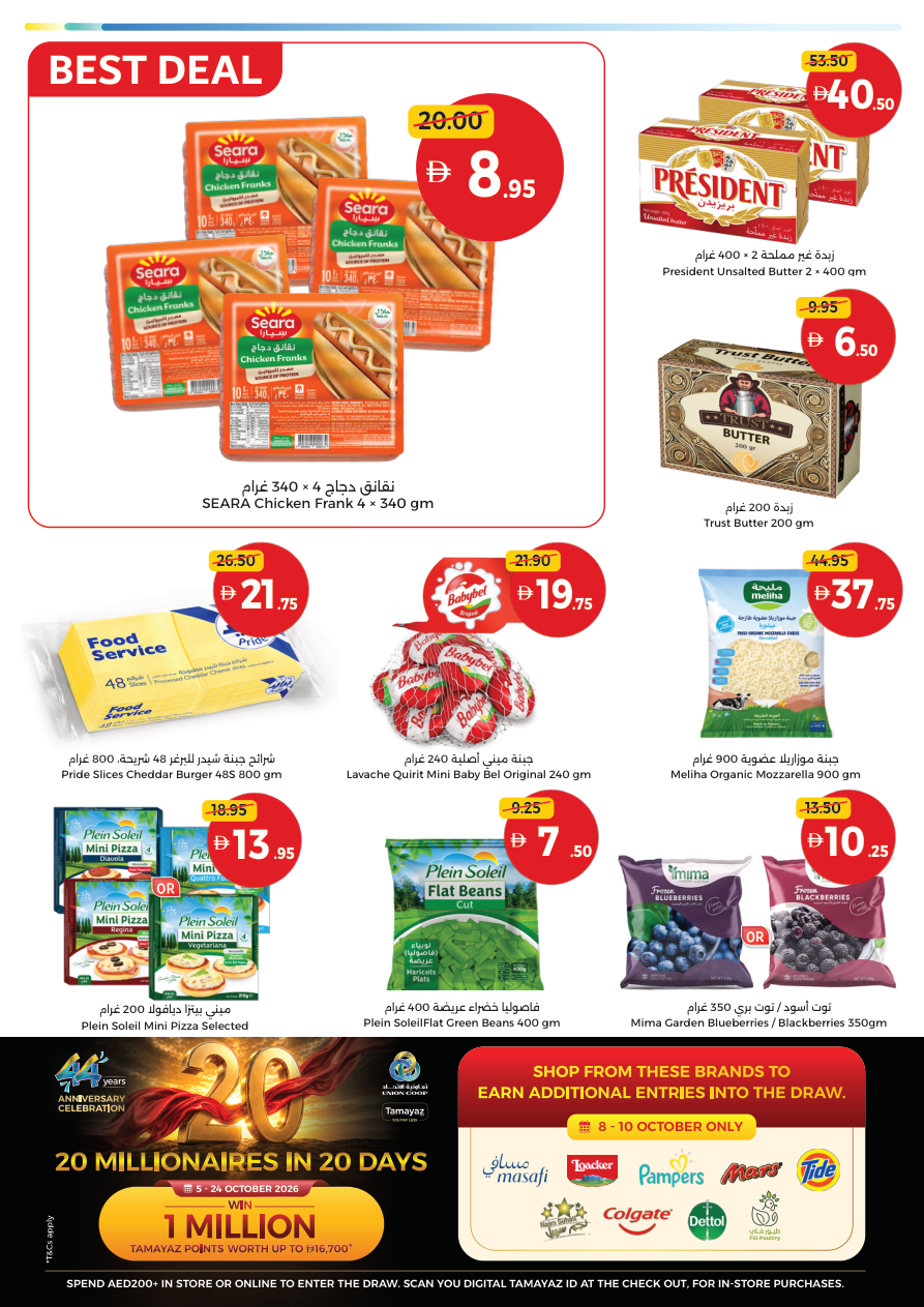 Union Coop Page 2