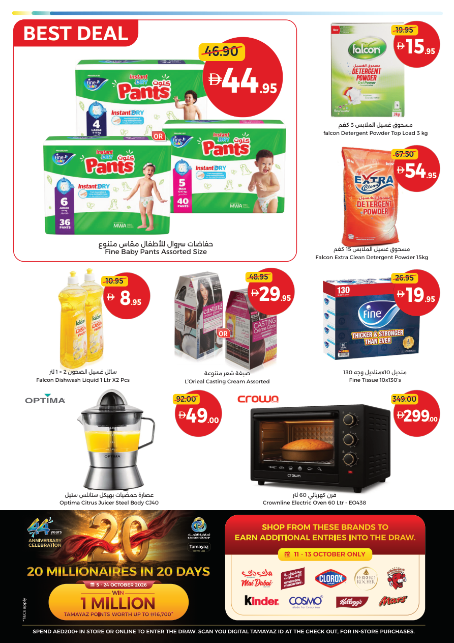 Union Coop Page 4