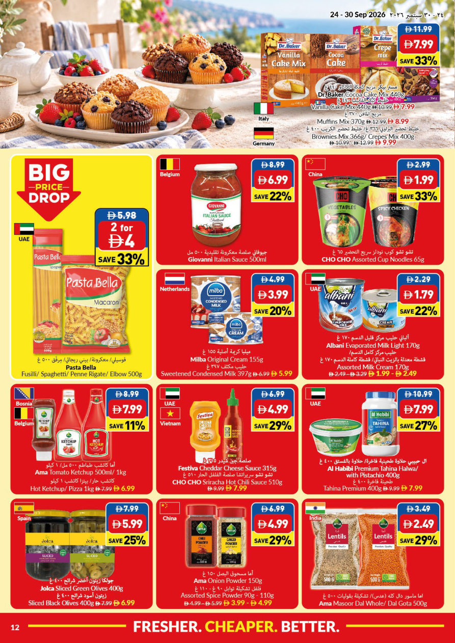 VIVA Supermarket Page 12