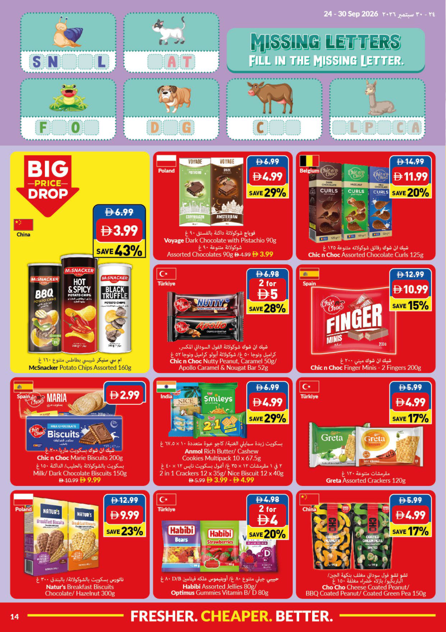 VIVA Supermarket Page 14