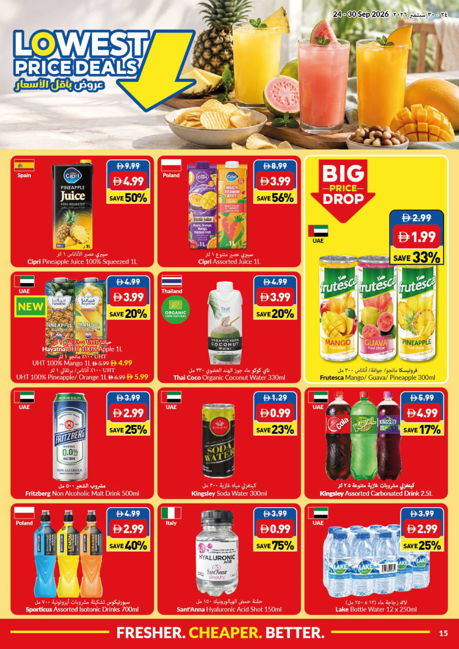 VIVA Supermarket Page 15