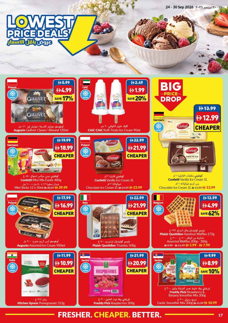 VIVA Supermarket Page 17