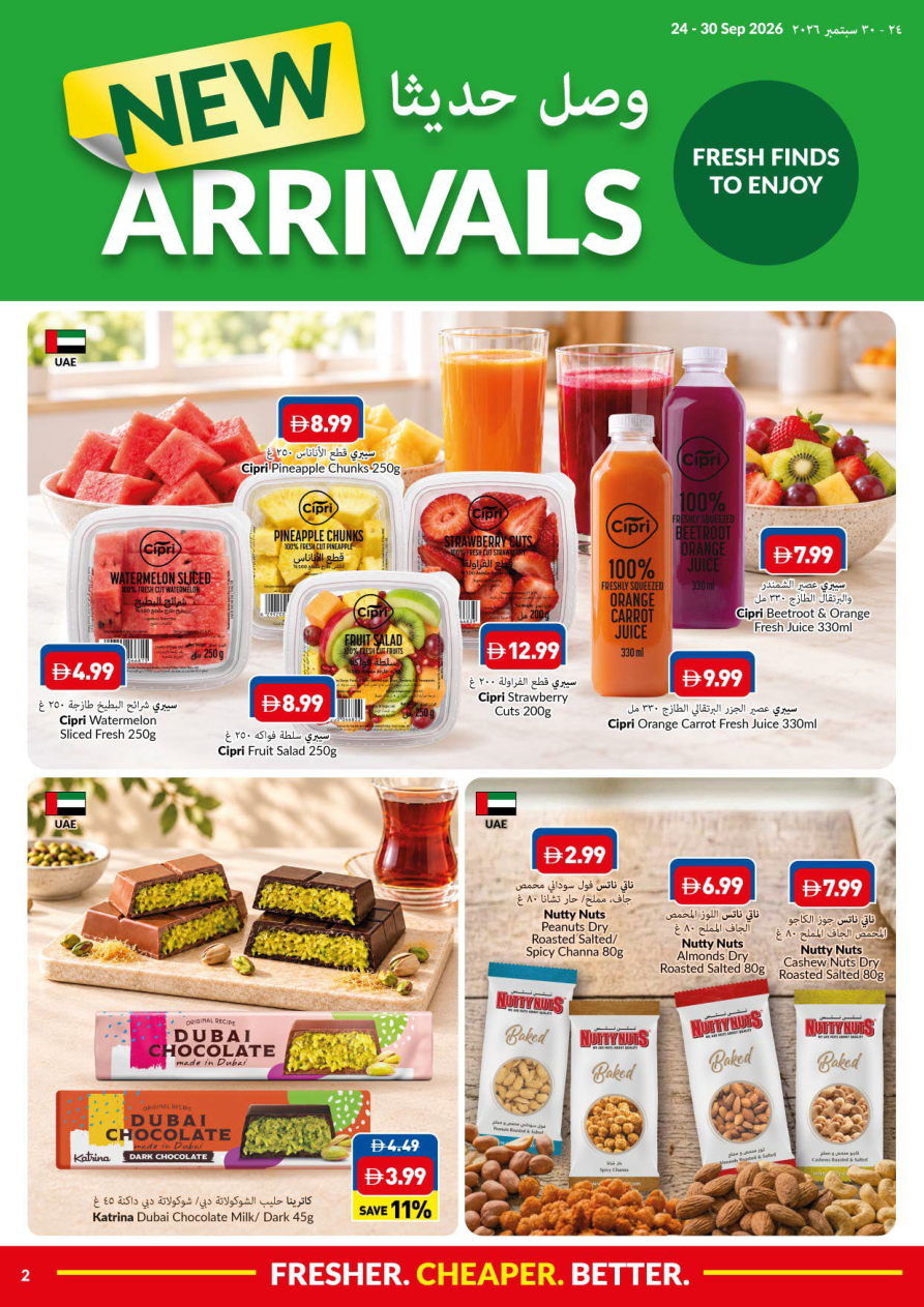VIVA Supermarket Page 2