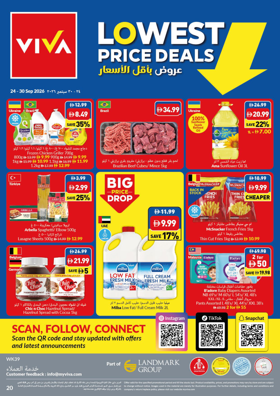 VIVA Supermarket Page 20