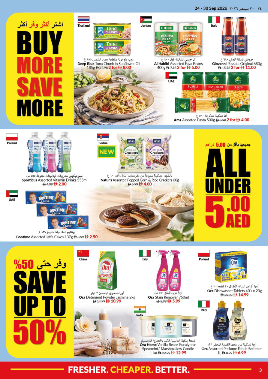 VIVA Supermarket Page 3