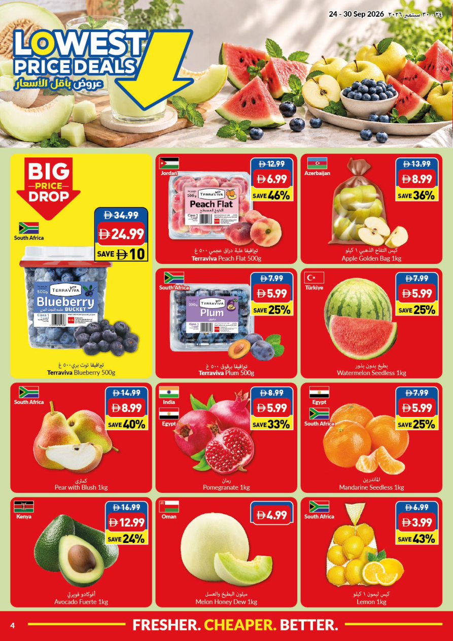 VIVA Supermarket Page 4