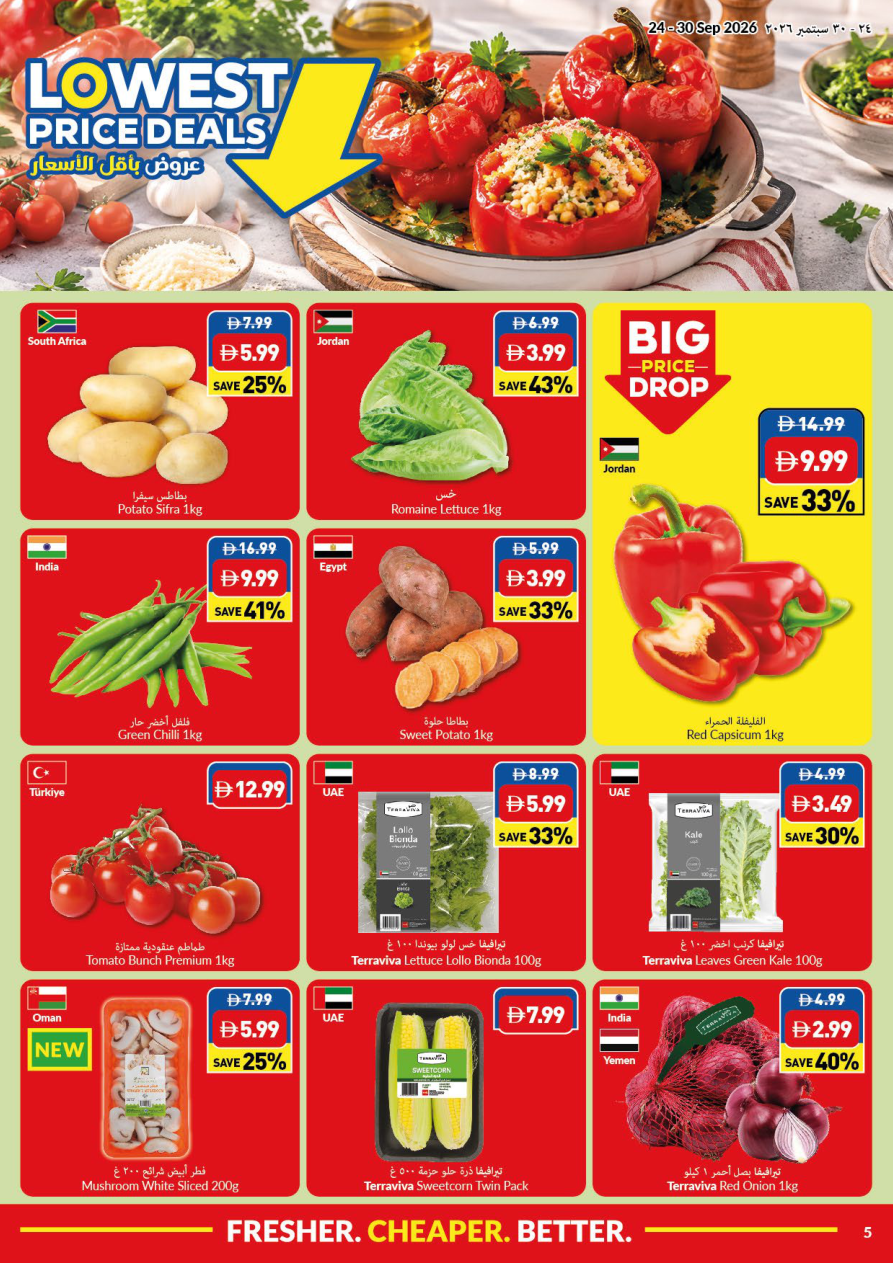 VIVA Supermarket Page 5