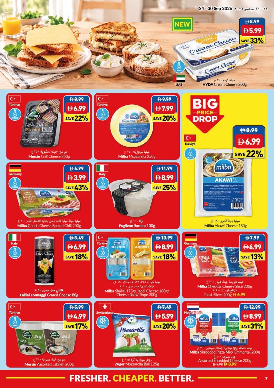 VIVA Supermarket Page 7