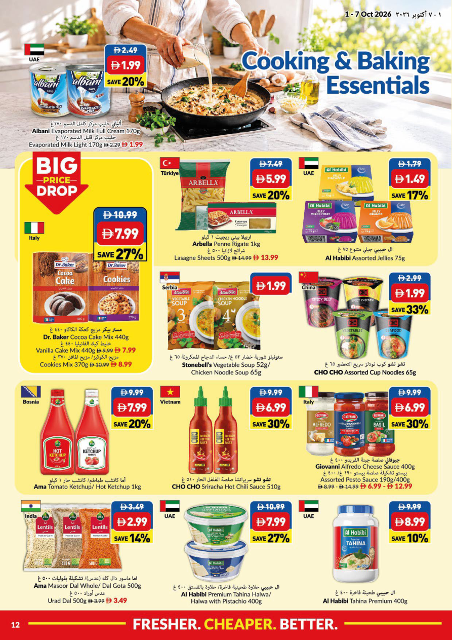 VIVA Supermarket Page 12