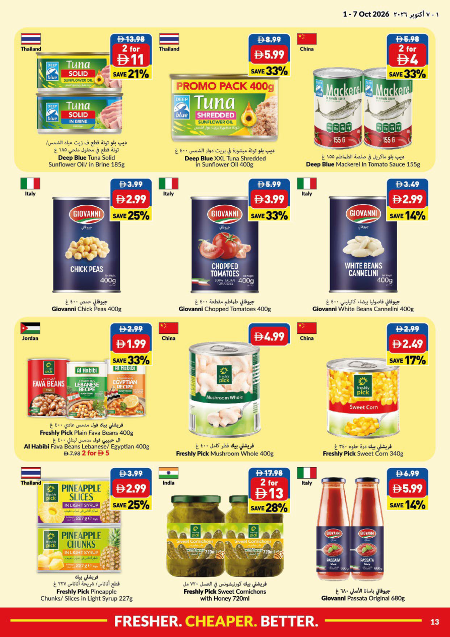 VIVA Supermarket Page 13