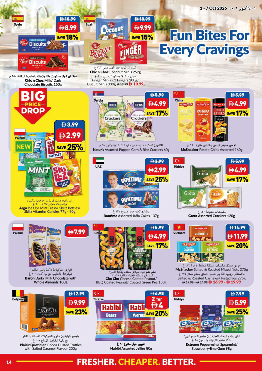 VIVA Supermarket Page 14